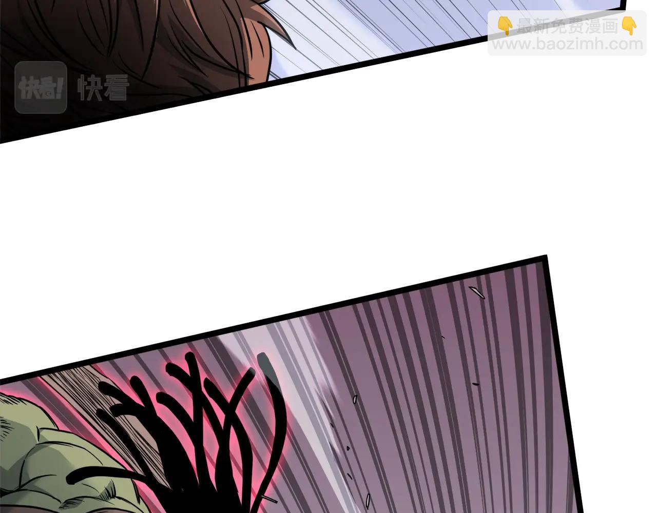 🍼登录武林系统 第142话 雪人项链 第12页