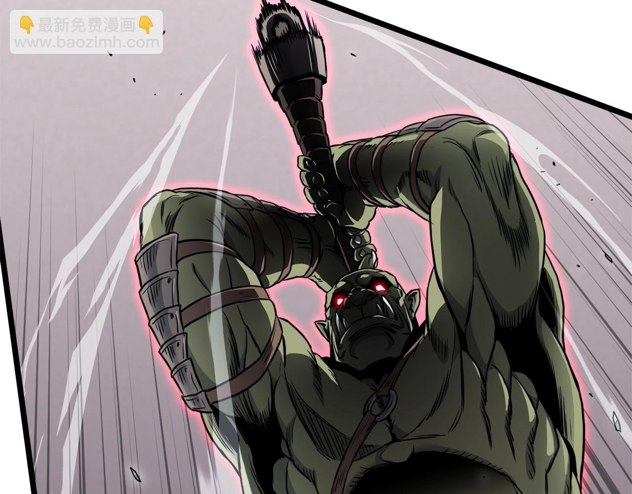 🍼登录武林系统 第142话 雪人项链 第15页
