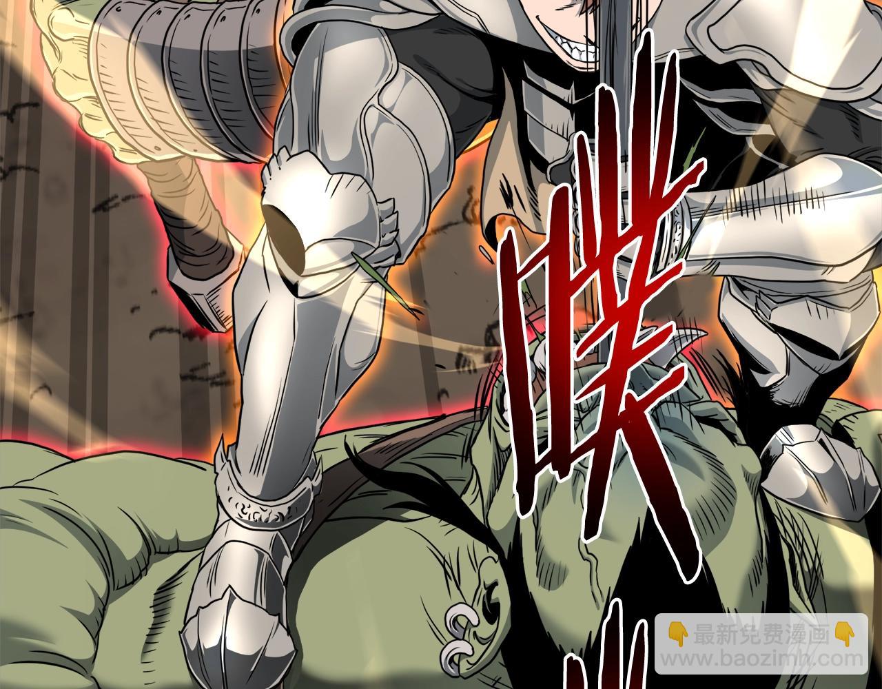 🍼登录武林系统 第142话 雪人项链 第37页