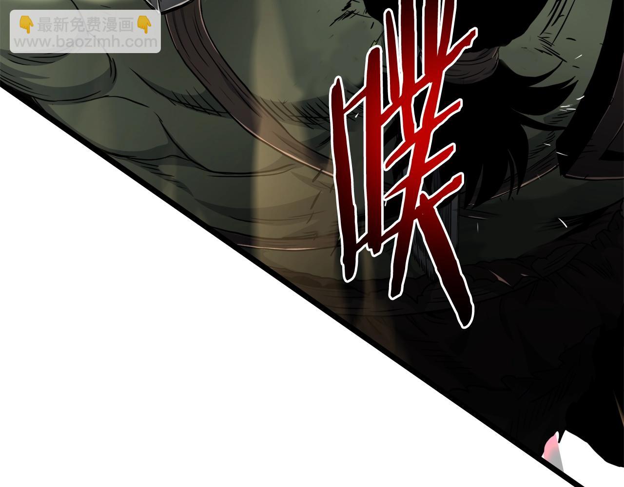 🍼登录武林系统 第142话 雪人项链 第38页