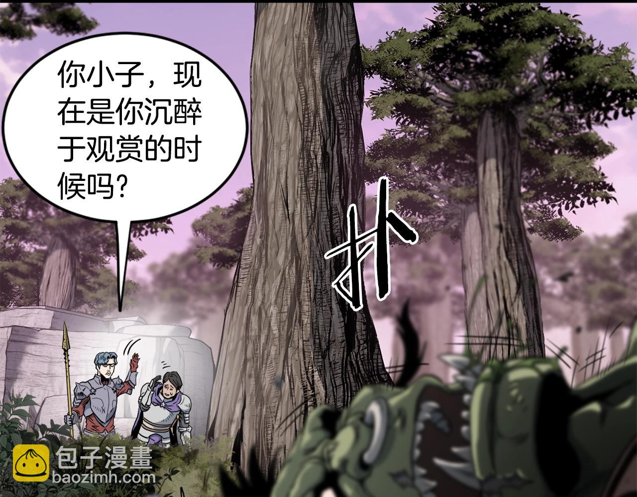 🍼登录武林系统 第142话 雪人项链 第44页