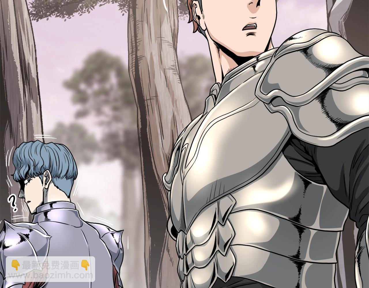 🍼登录武林系统 第142话 雪人项链 第5页