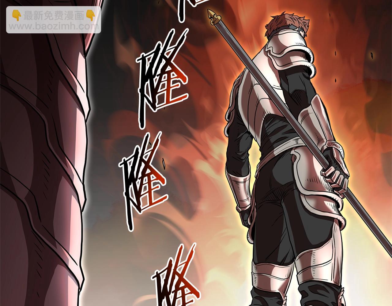 🍼登录武林系统 第144话 血债血偿 第16页