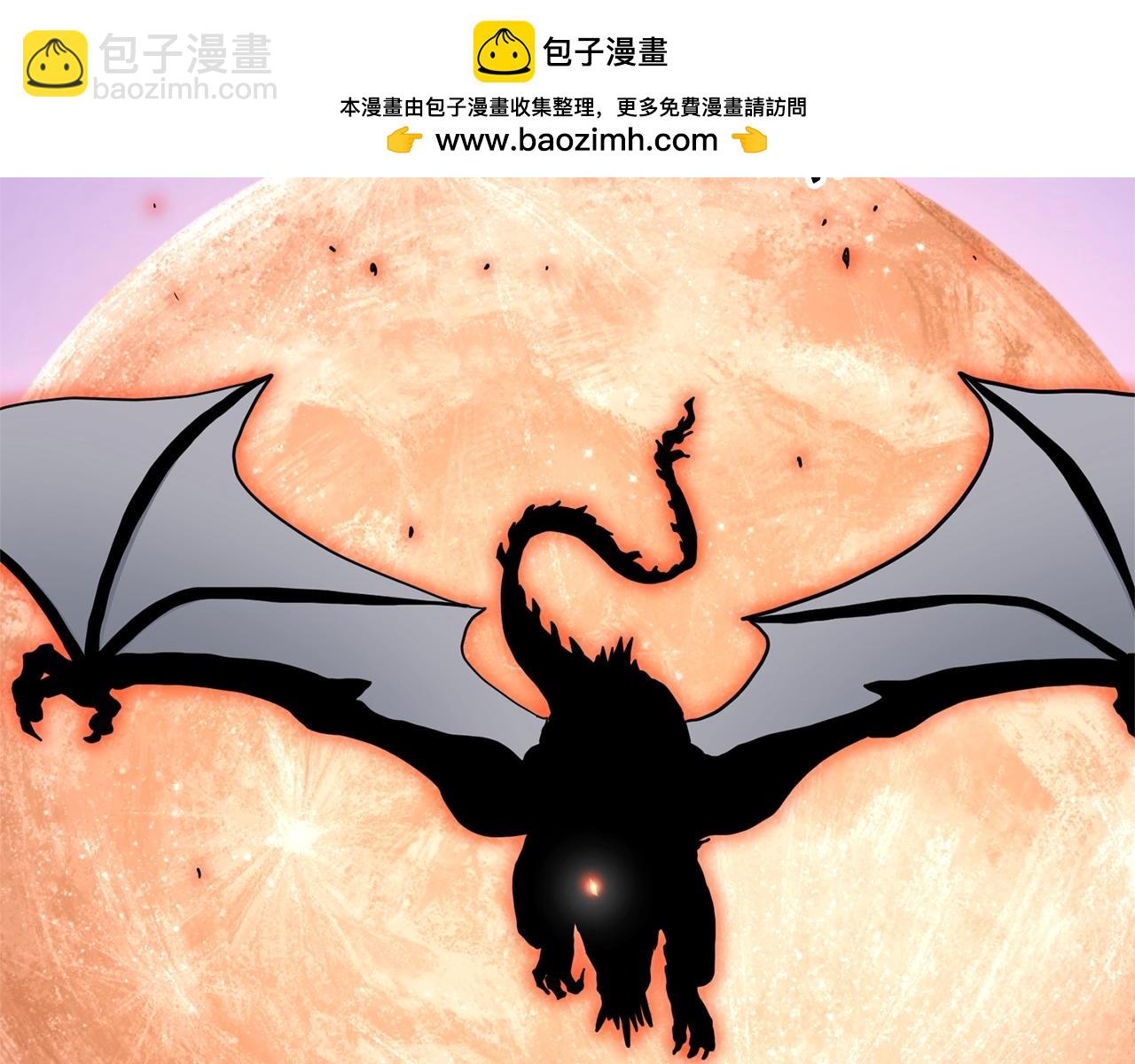 🍼登录武林系统 第144话 血债血偿 第2页