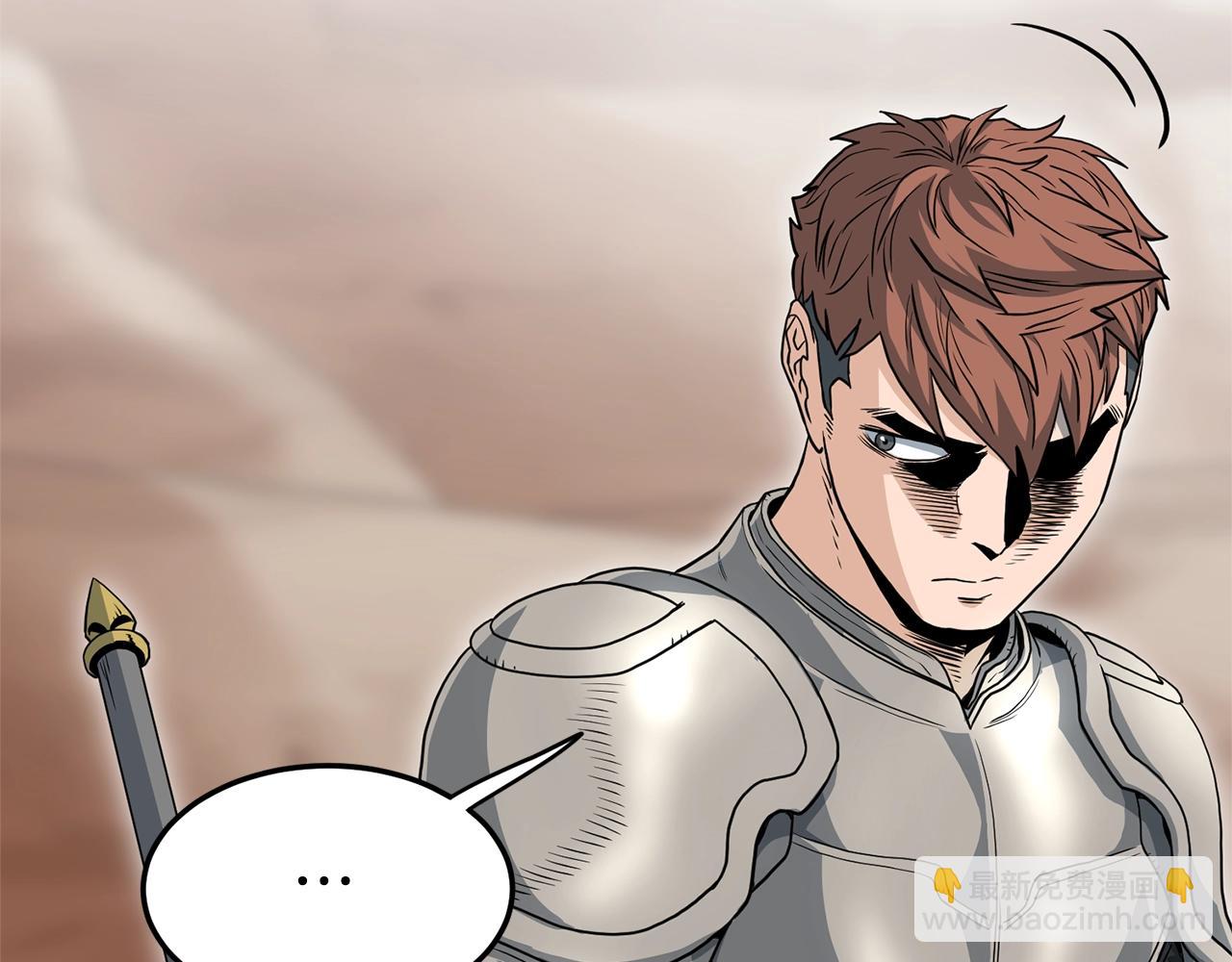 🍼登录武林系统 第144话 血债血偿 第28页