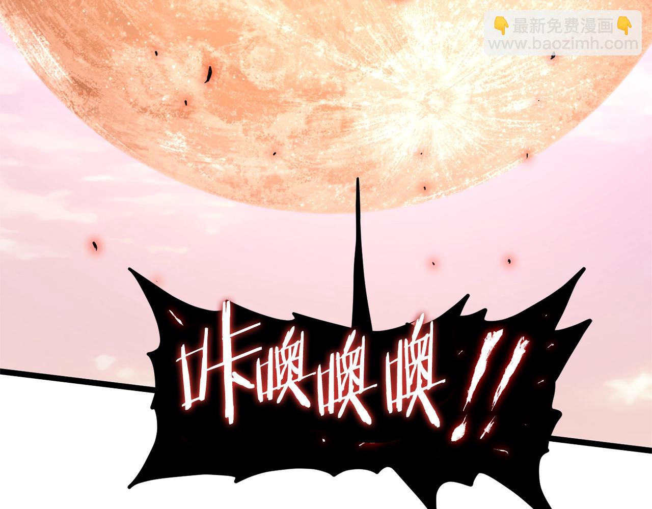 🍼登录武林系统 第144话 血债血偿 第3页