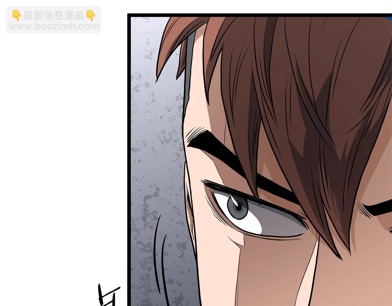🍼登录武林系统 第144话 血债血偿 第32页