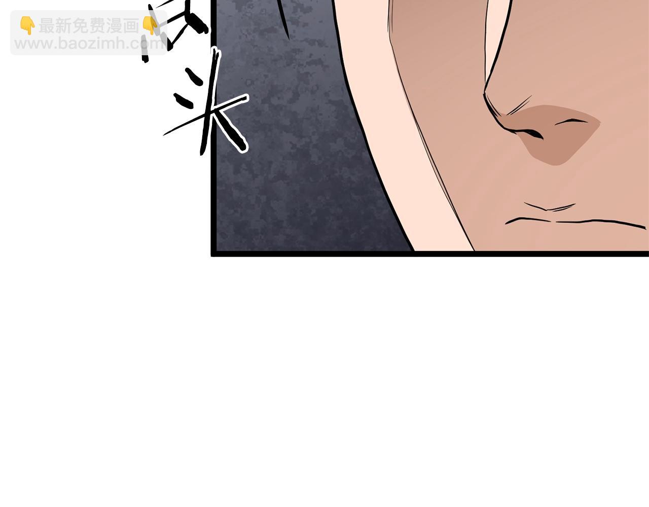 🍼登录武林系统 第144话 血债血偿 第33页