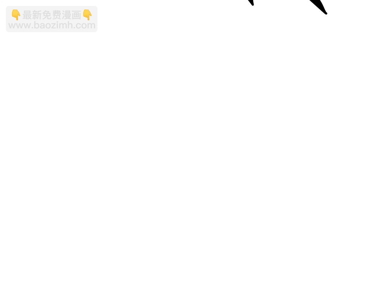 🍼登录武林系统 第144话 血债血偿 第4页