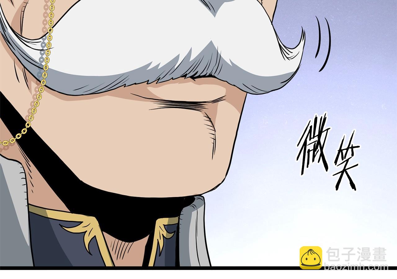 🍼登录武林系统 第144话 血债血偿 第42页