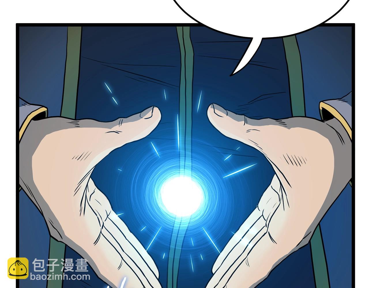 🍼登录武林系统 第144话 血债血偿 第44页