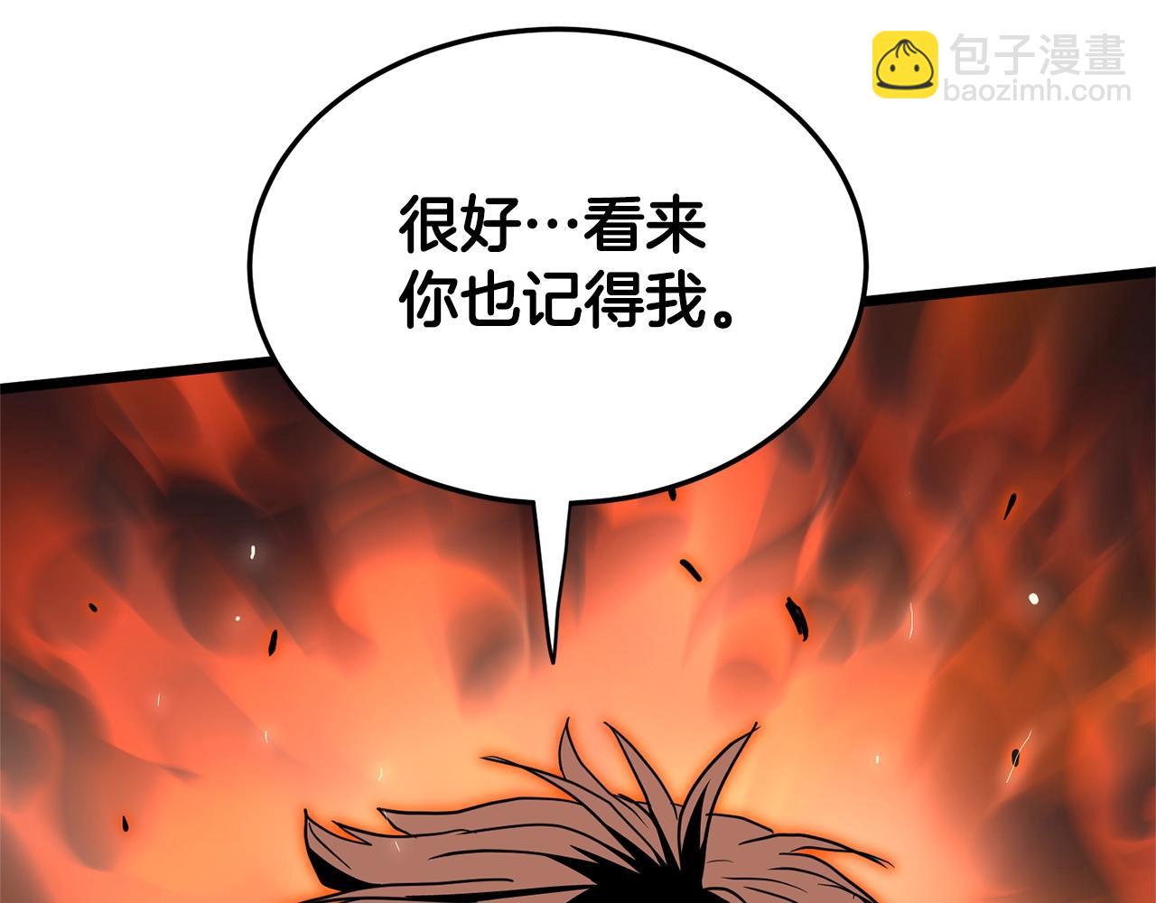🍼登录武林系统 第144话 血债血偿 第5页