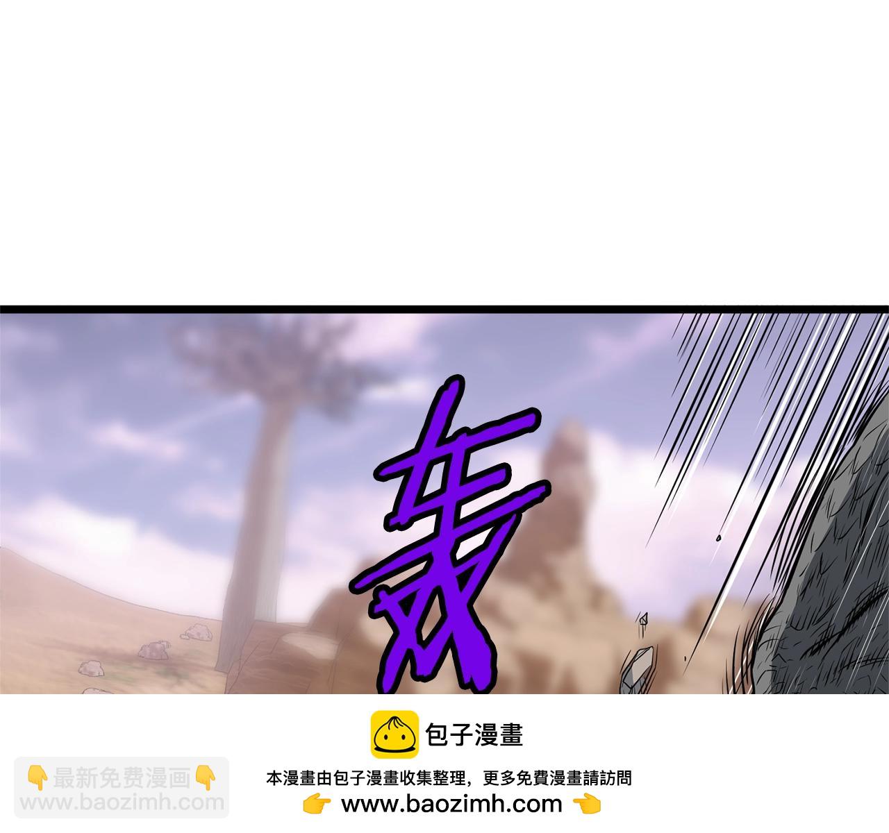 🍼登录武林系统 第144话 血债血偿 第50页