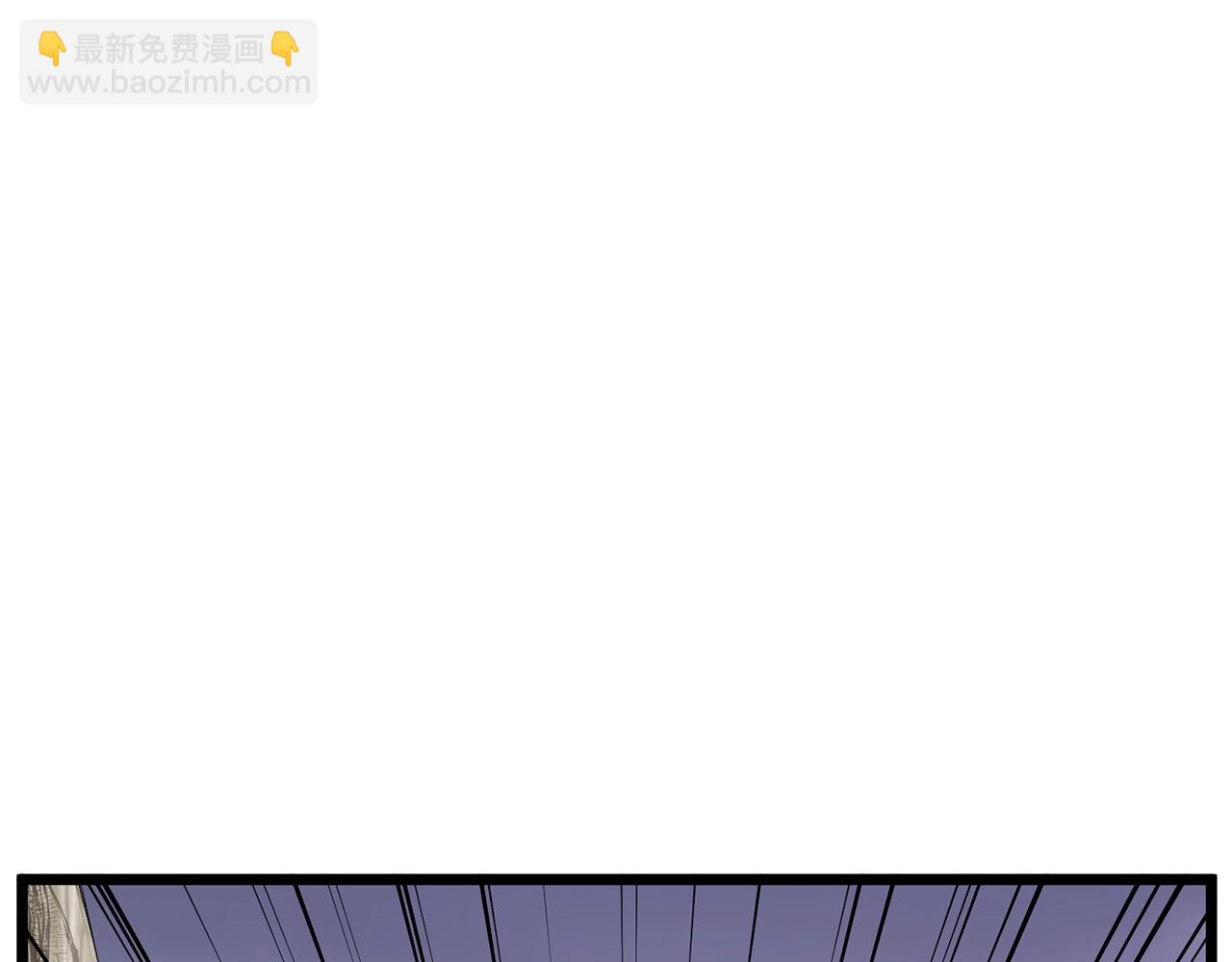 🍼登录武林系统 第144话 血债血偿 第9页