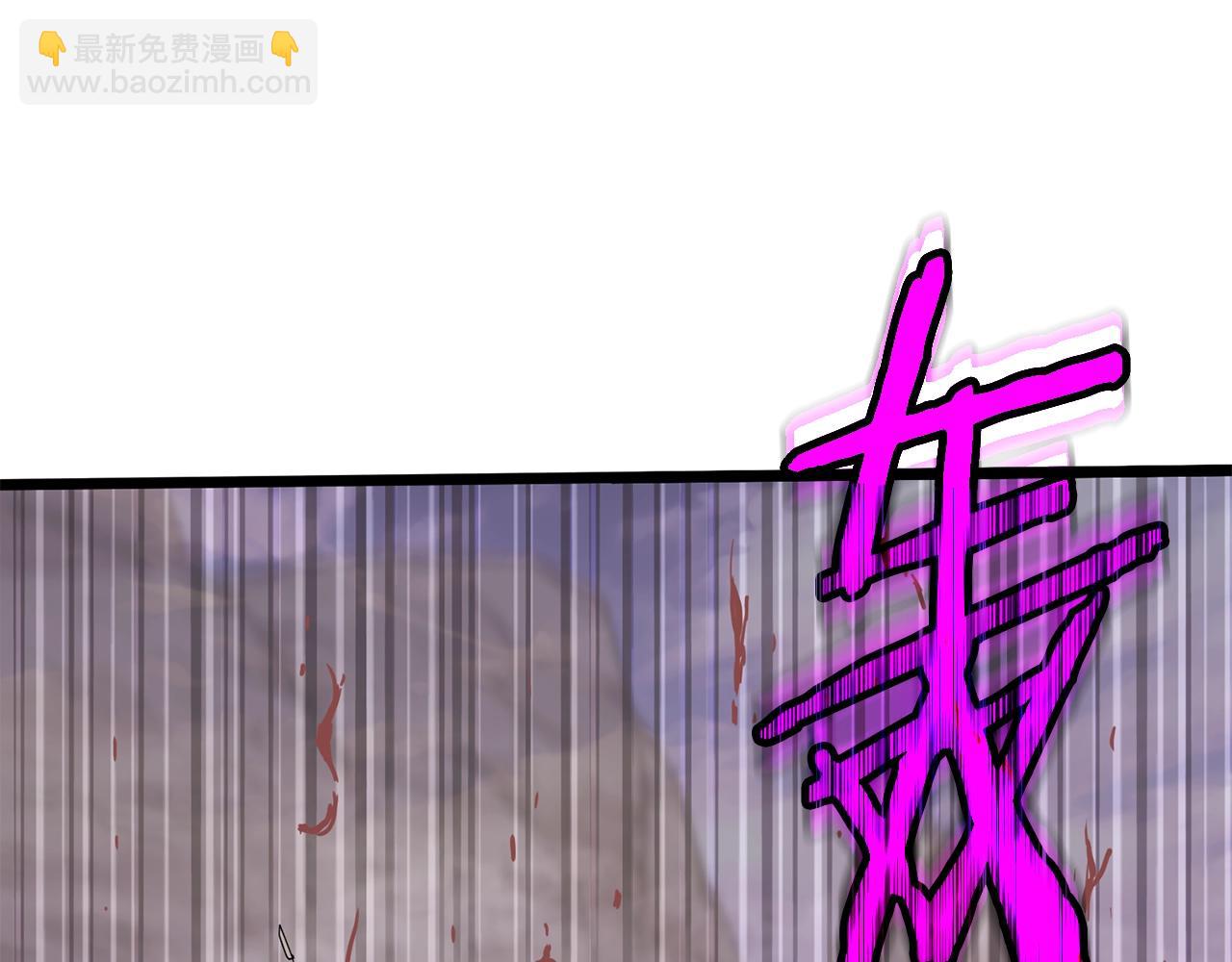 🍼登录武林系统 第146话 碾压 第10页