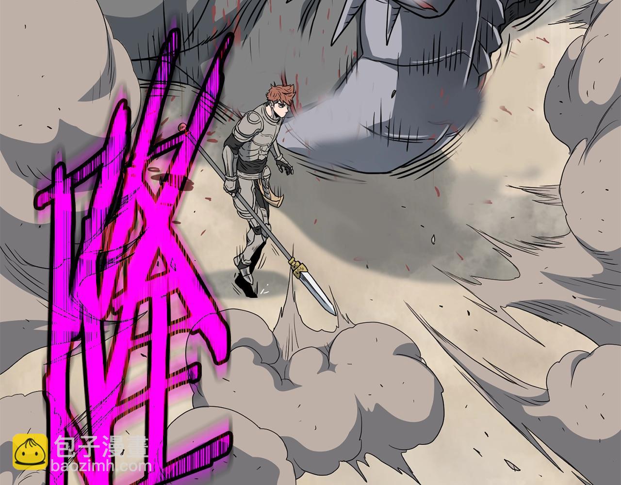 🍼登录武林系统 第146话 碾压 第12页