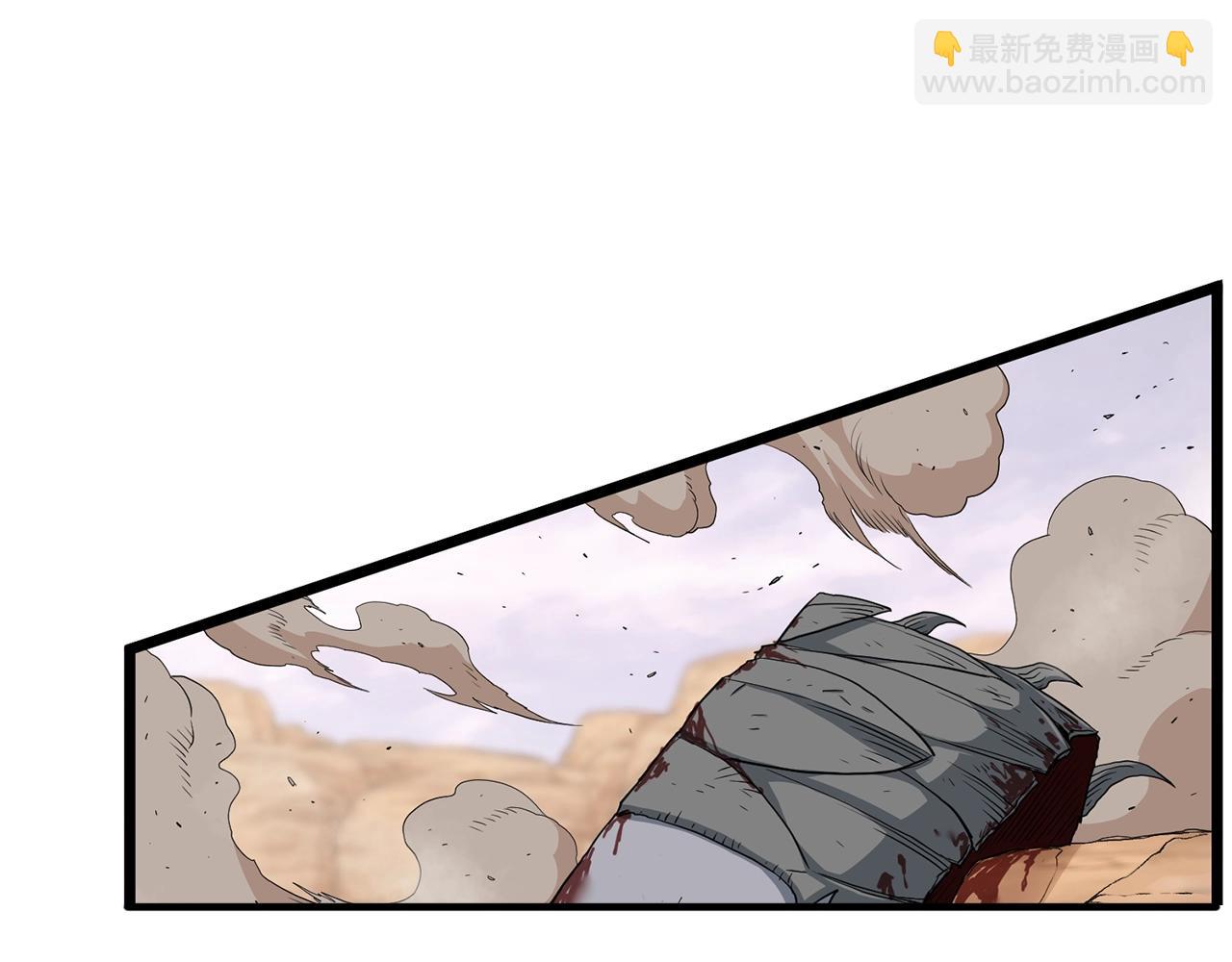 🍼登录武林系统 第146话 碾压 第19页