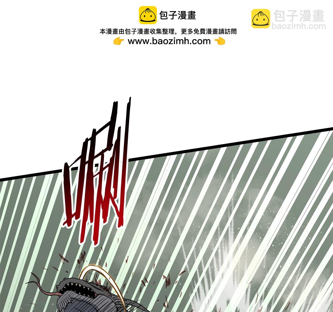 🍼登录武林系统 第146话 碾压 第2页