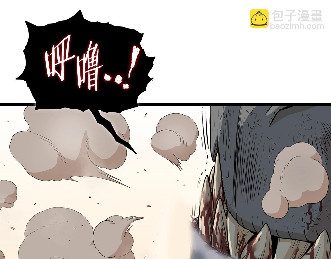 🍼登录武林系统 第146话 碾压 第21页
