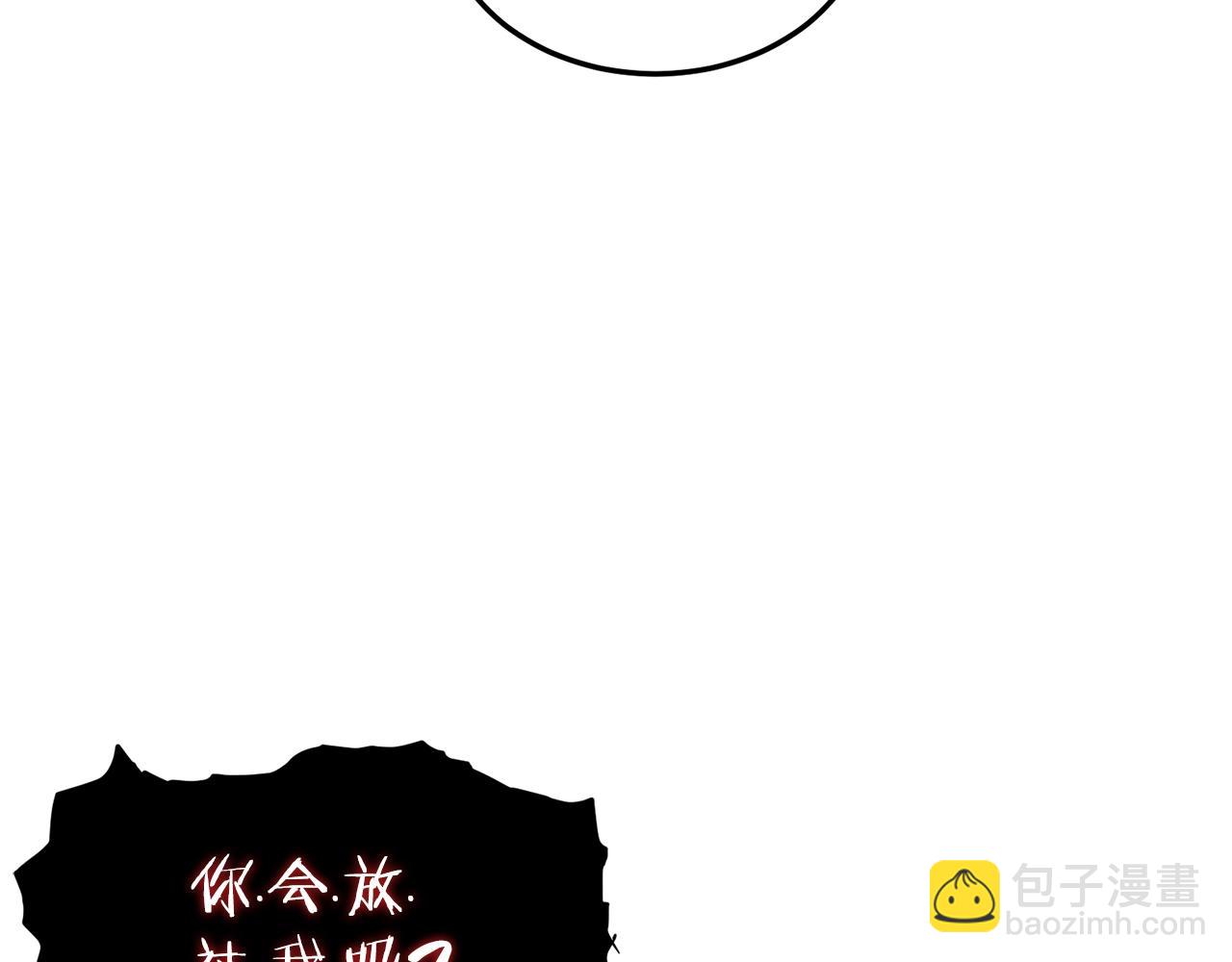 🍼登录武林系统 第146话 碾压 第26页