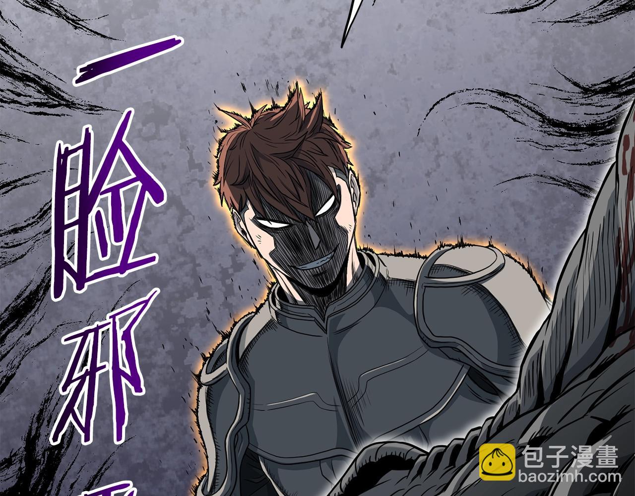 🍼登录武林系统 第146话 碾压 第31页