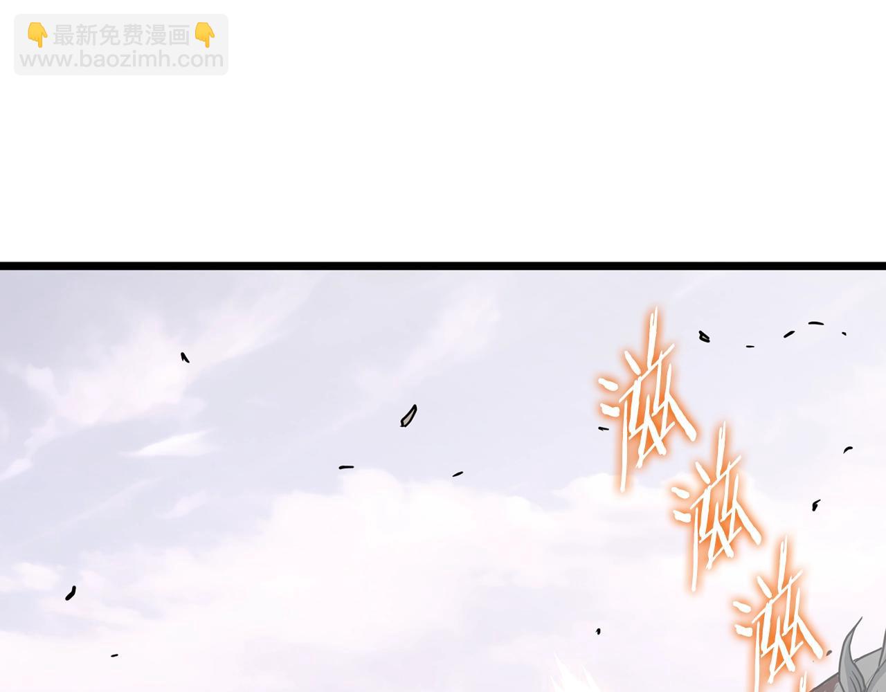 🍼登录武林系统 第146话 碾压 第41页