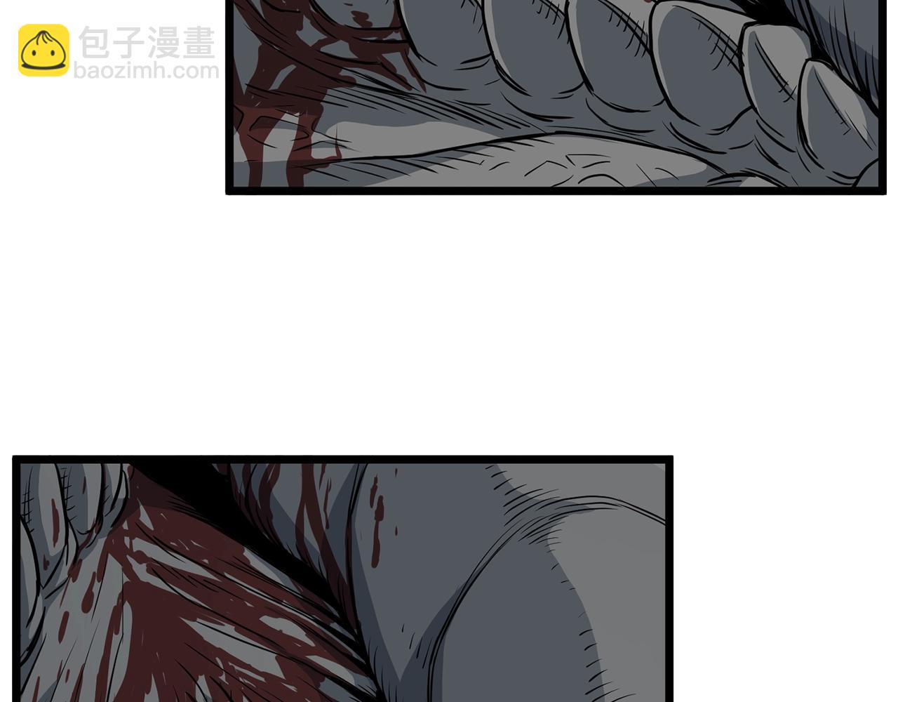 🍼登录武林系统 第146话 碾压 第46页