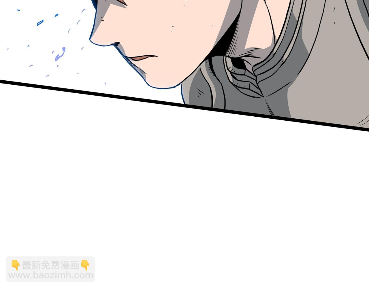 🍼登录武林系统 第146话 碾压 第9页