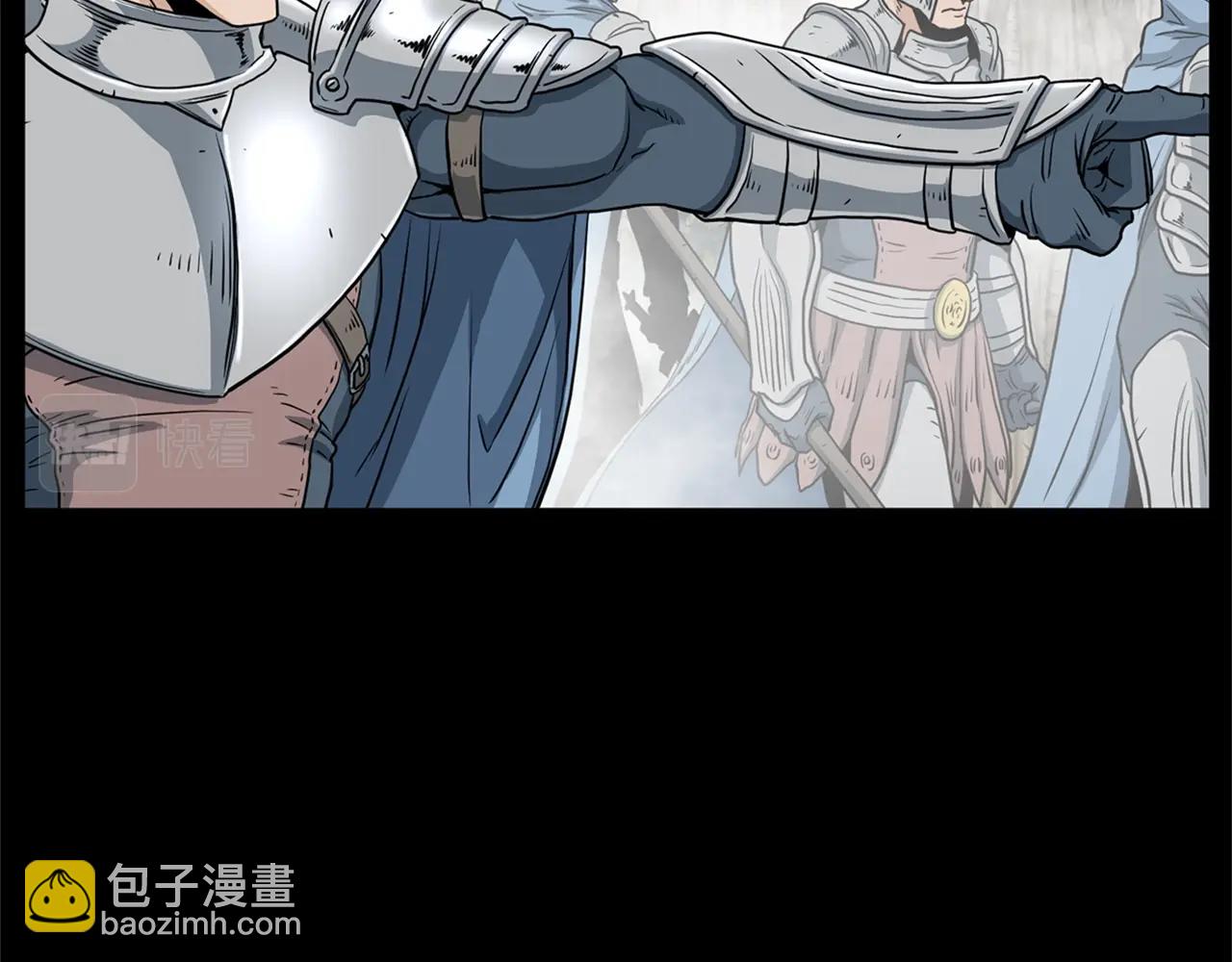 🍼登录武林系统 第148话 避风港 第14页