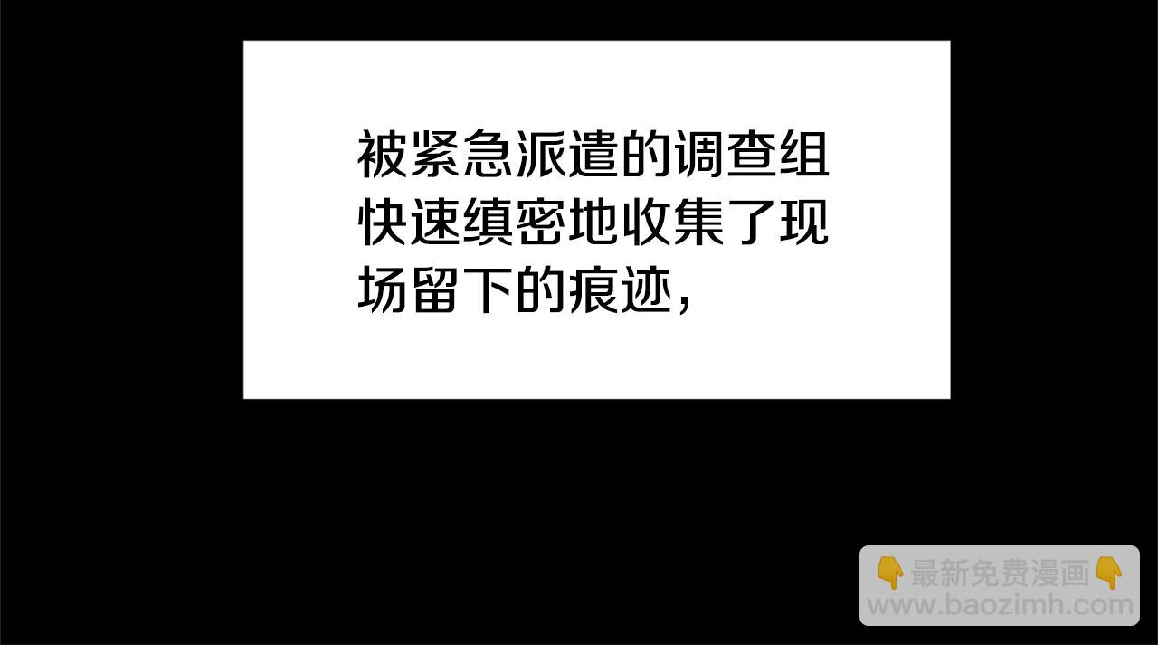 🍼登录武林系统 第148话 避风港 第18页