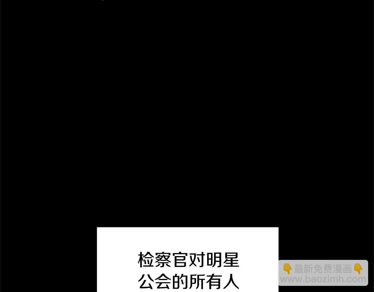 🍼登录武林系统 第148话 避风港 第24页