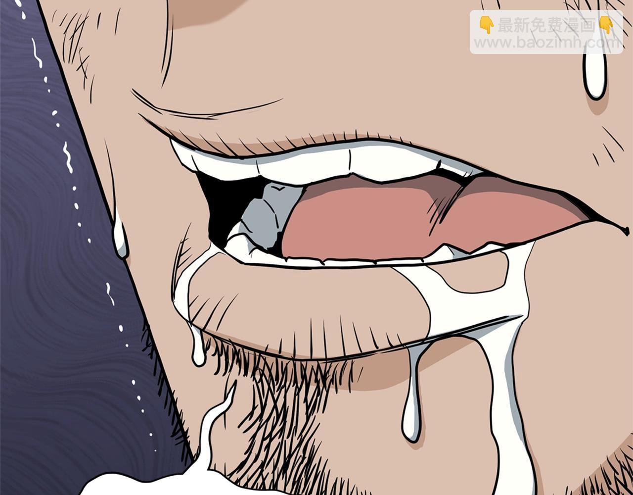 🍼登录武林系统 第148话 避风港 第26页