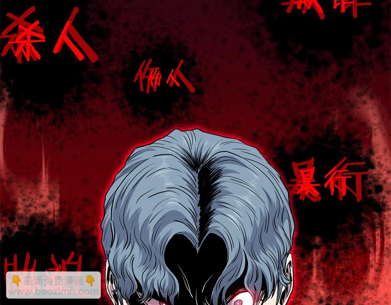 🍼登录武林系统 第148话 避风港 第43页