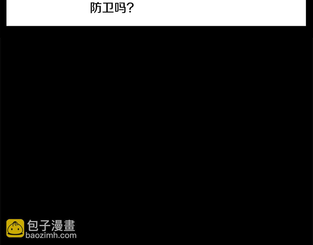 🍼登录武林系统 第148话 避风港 第49页