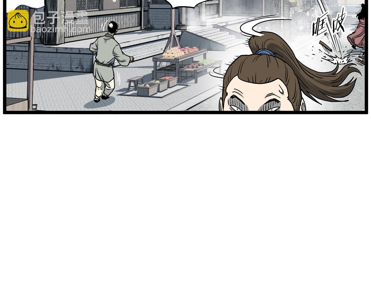 🍼登录武林系统 第150话 没有契印的和尚 第26页