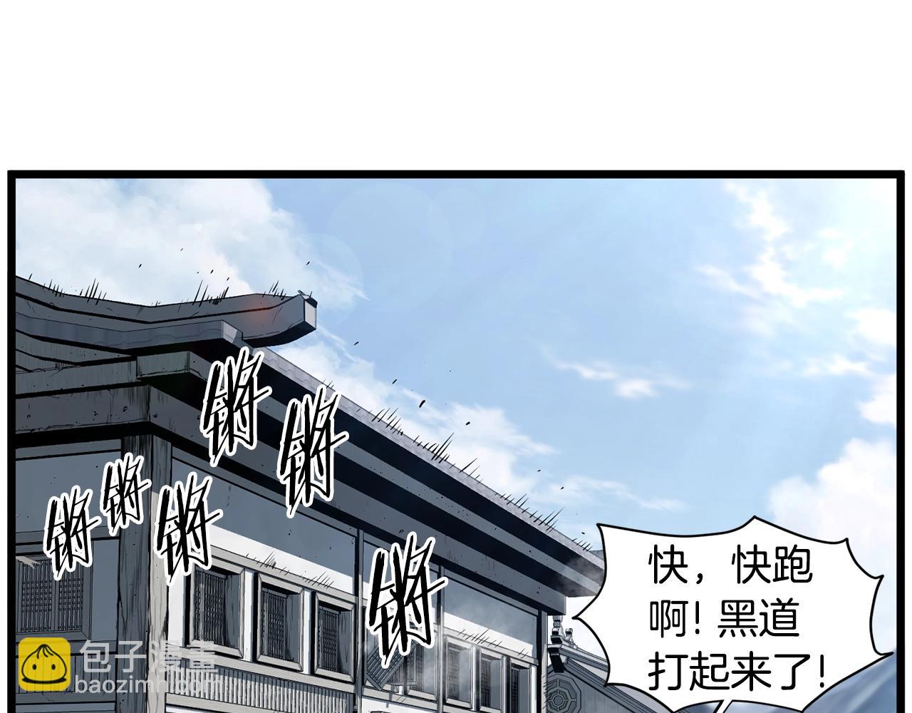 🍼登录武林系统 第150话 没有契印的和尚 第27页
