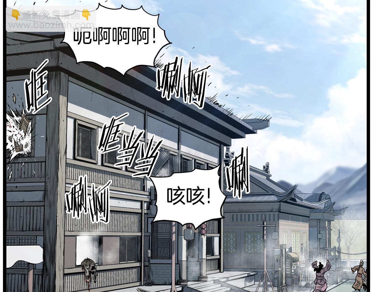 🍼登录武林系统 第150话 没有契印的和尚 第30页