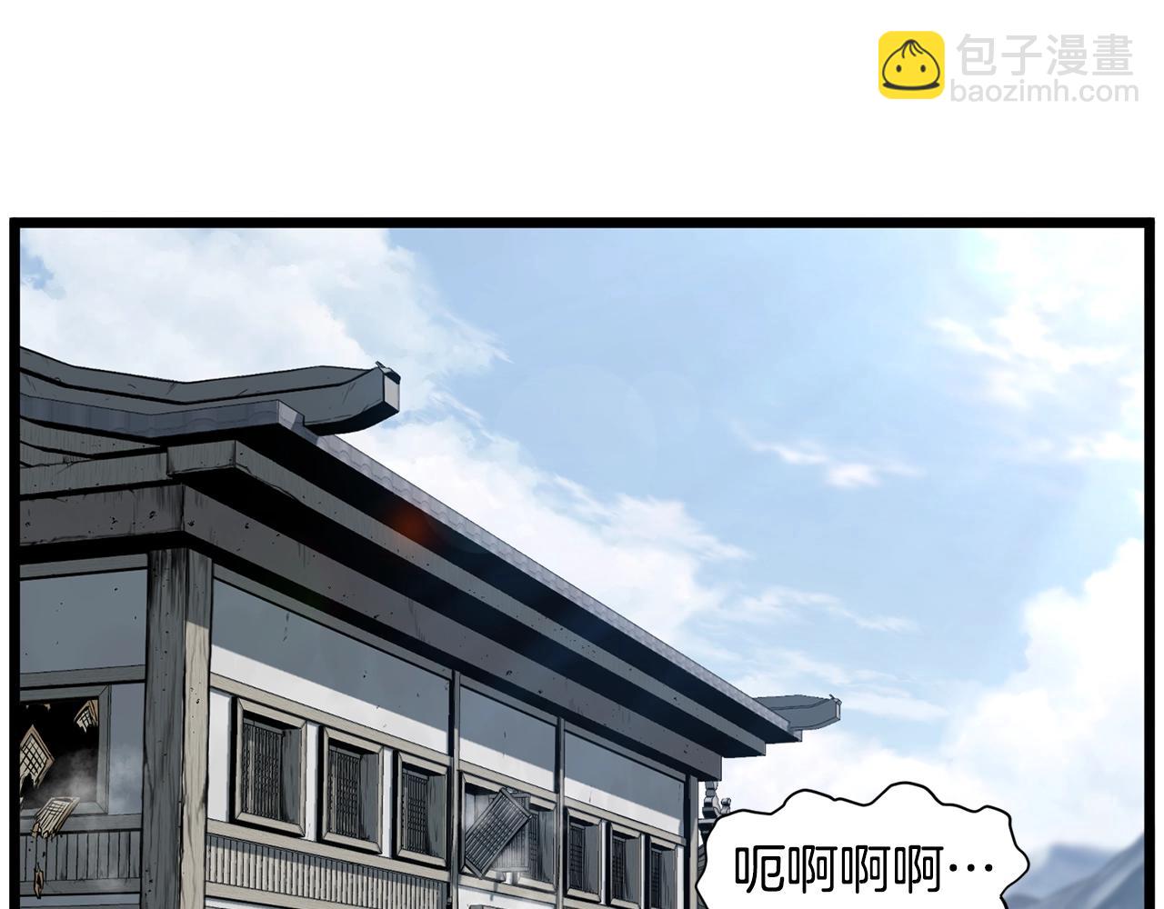 🍼登录武林系统 第150话 没有契印的和尚 第34页