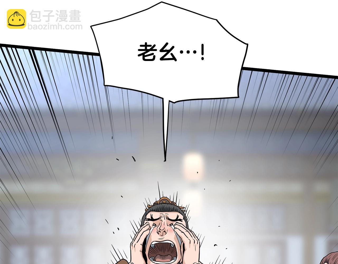 🍼登录武林系统 第150话 没有契印的和尚 第4页