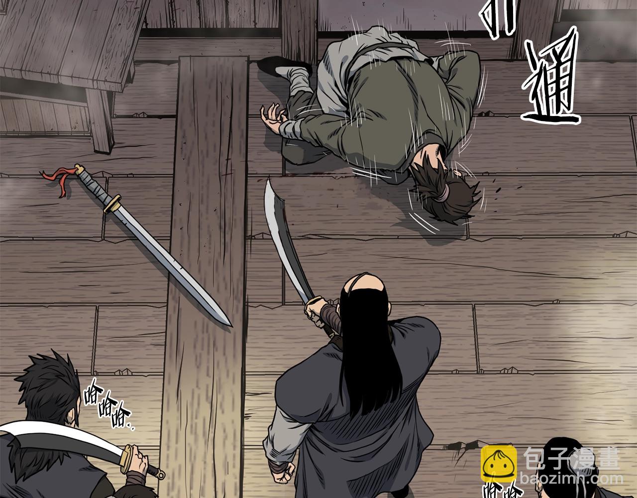🍼登录武林系统 第150话 没有契印的和尚 第44页