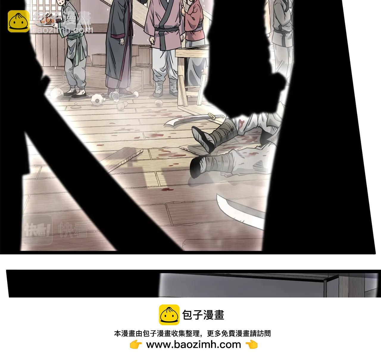🍼登录武林系统 第150话 没有契印的和尚 第50页