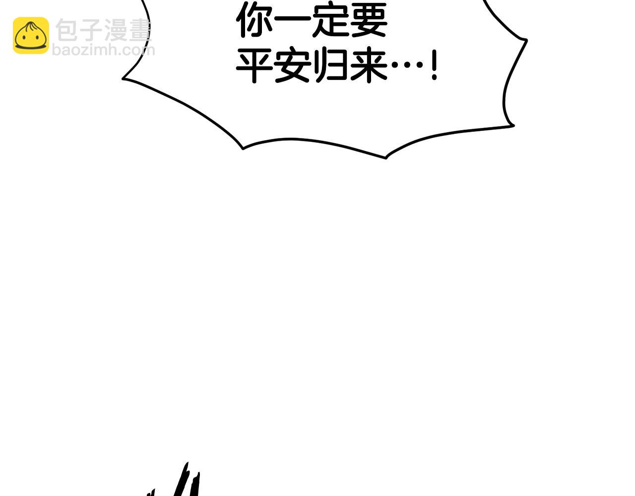 🍼登录武林系统 第150话 没有契印的和尚 第6页
