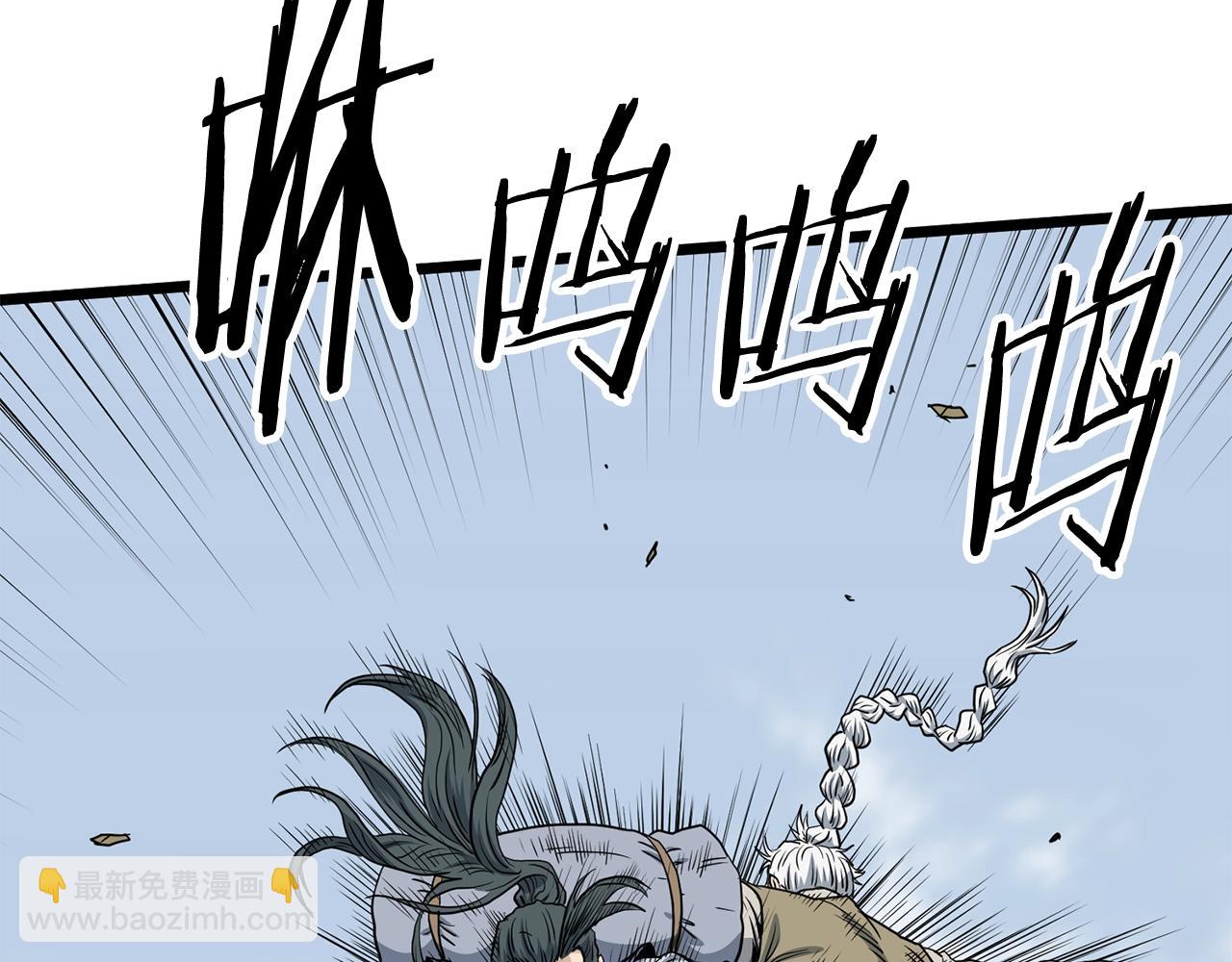 🍼登录武林系统 第150话 没有契印的和尚 第7页