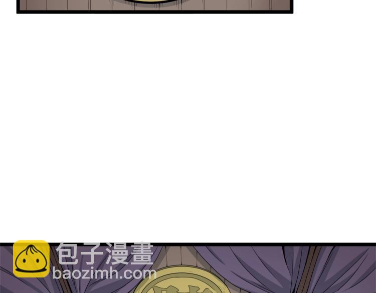 🍼登录武林系统 第16话 潜龙 第15页