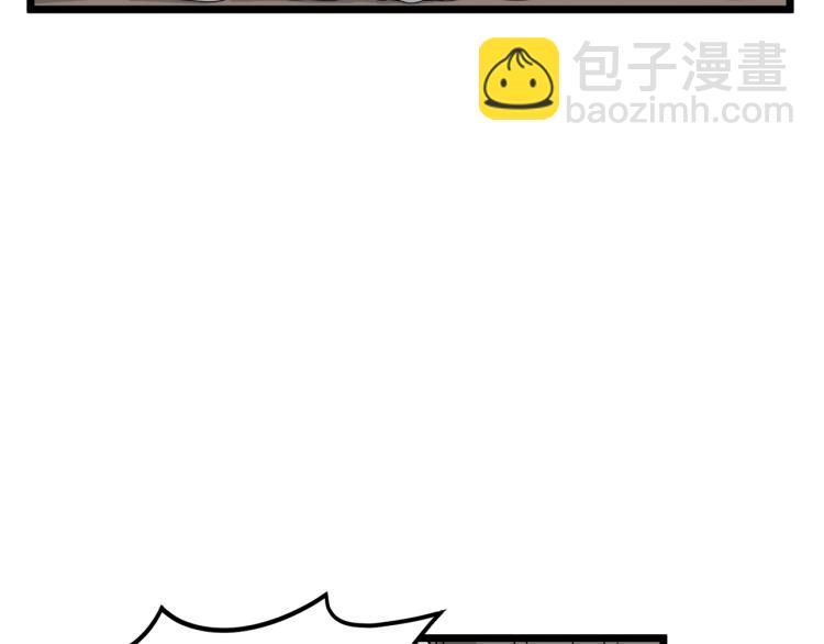 🍼登录武林系统 第16话 潜龙 第23页