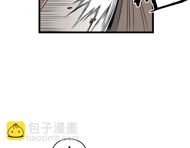 🍼登录武林系统 第16话 潜龙 第25页