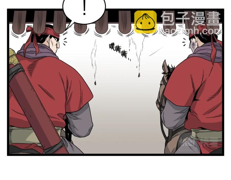 🍼登录武林系统 第16话 潜龙 第26页