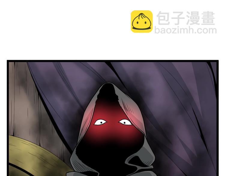🍼登录武林系统 第16话 潜龙 第38页