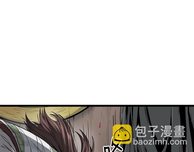 🍼登录武林系统 第16话 潜龙 第47页