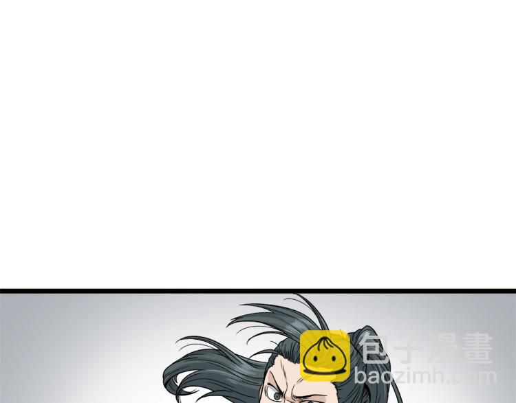 🍼登录武林系统 第16话 潜龙 第5页